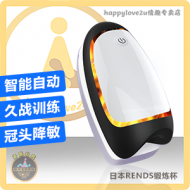 日本RENDS锻炼杯 智能自动 久战训练 冠头降敏 锻炼加享受 阴茎增大训练